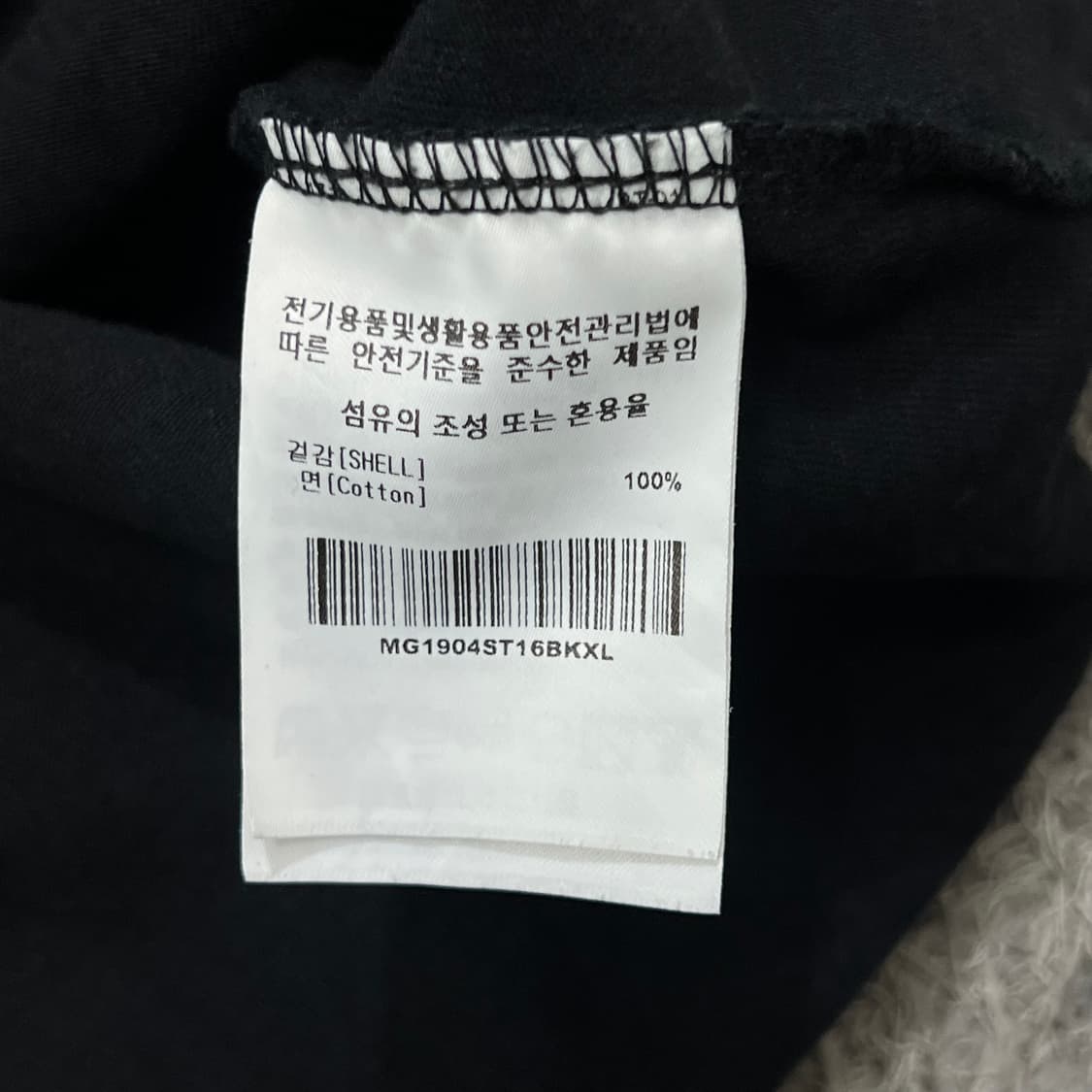 [105] 마크곤잘레스 반팔티 상품이미지4