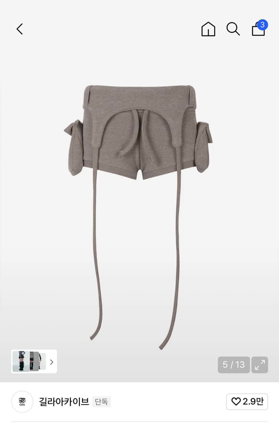 길라아카이브 볼드 로고 포켓 니트 쇼츠 브라운 상품이미지1