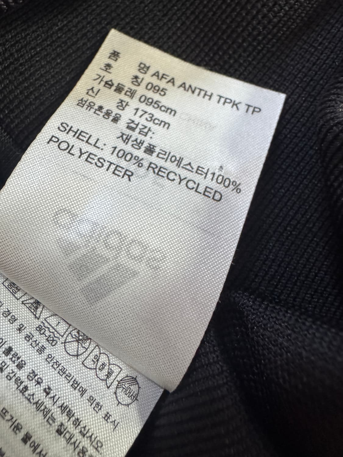 아디다스 올드스쿨 오리지널 아르헨티나 져지 M 상품이미지4