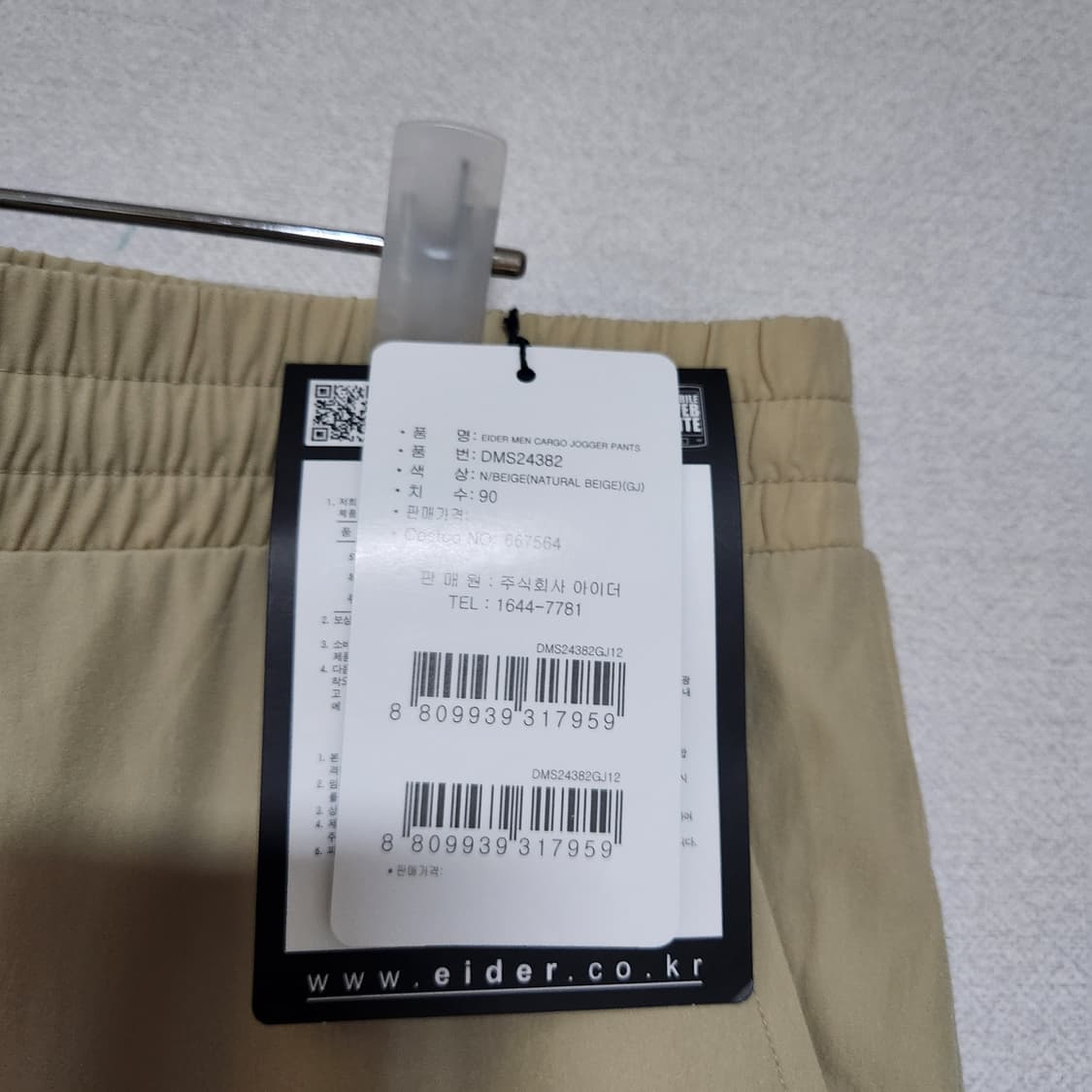 택새옷 아이더 여름 카고 팬츠 36 상품이미지4