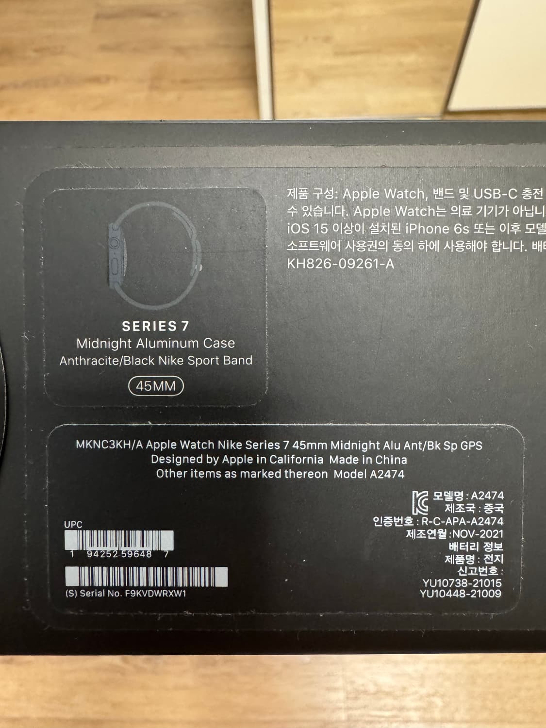 애플워치7 나이키 45mm gps 상품이미지7