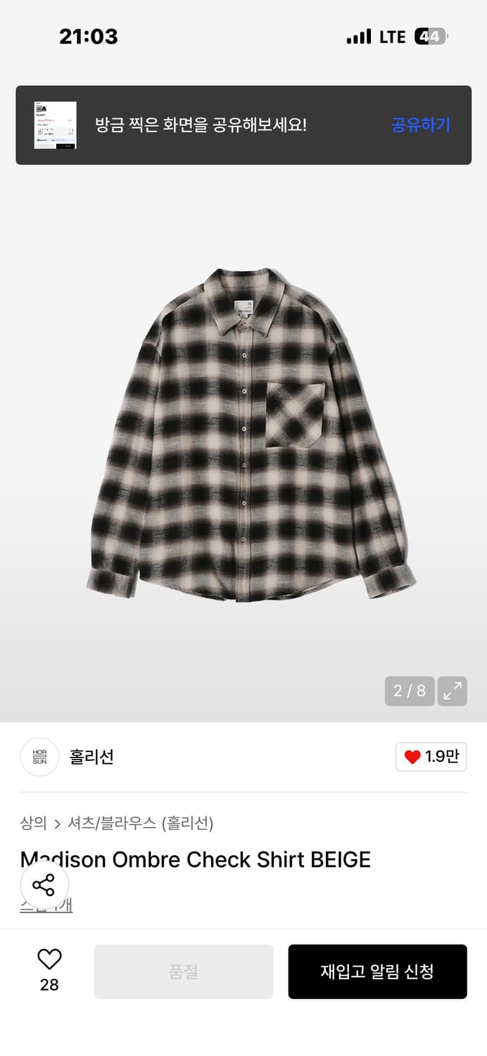 홀리선 옴브레 체크 셔츠 상품이미지1