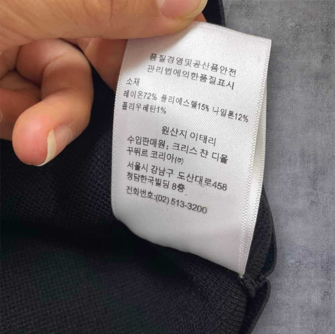 디올 Christian dior 블랙 크롭 니트 자켓 38 상품이미지6