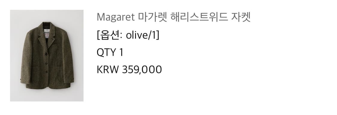 노멜렛 마가렛 해리스트위드 자켓 상품이미지2