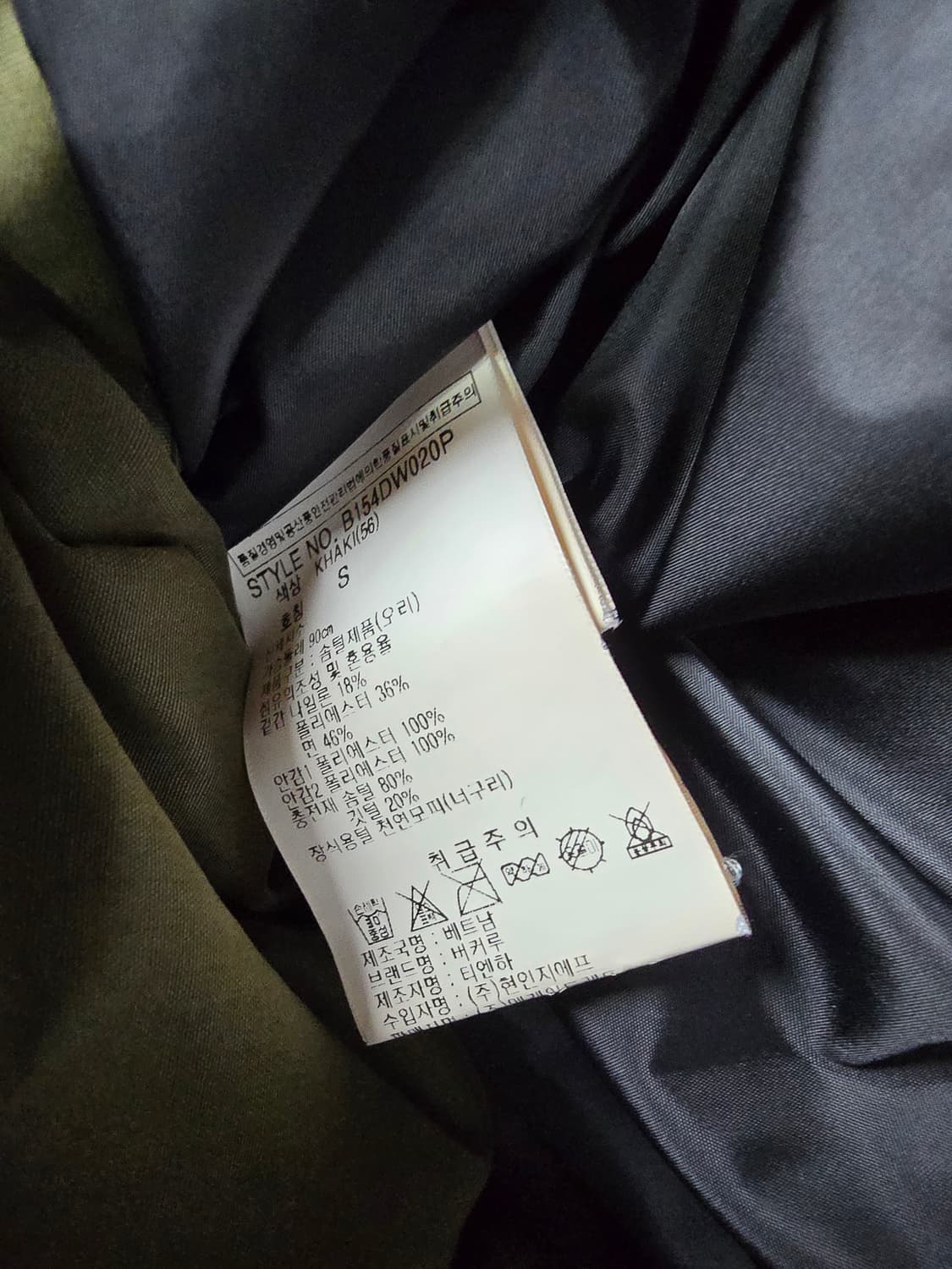 버커루 카키색 야상 패딩 (1394) 상품이미지4