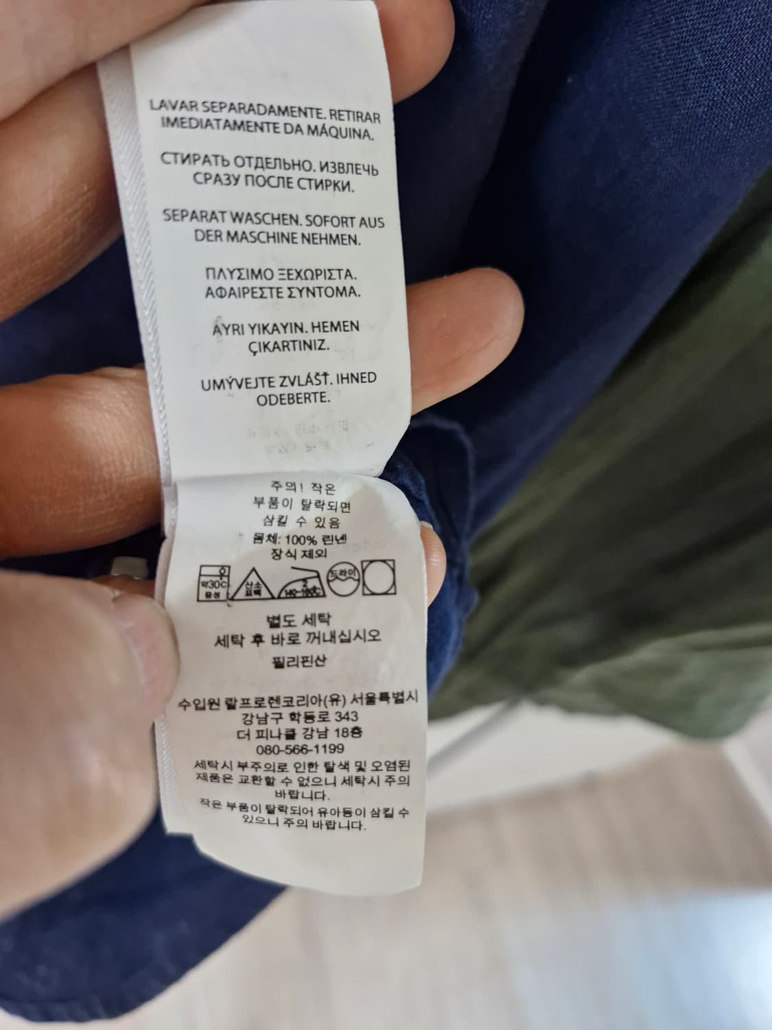 폴로 랄프로렌 린넨 셔츠 클래식핏 L  네이비/카키 상품이미지4