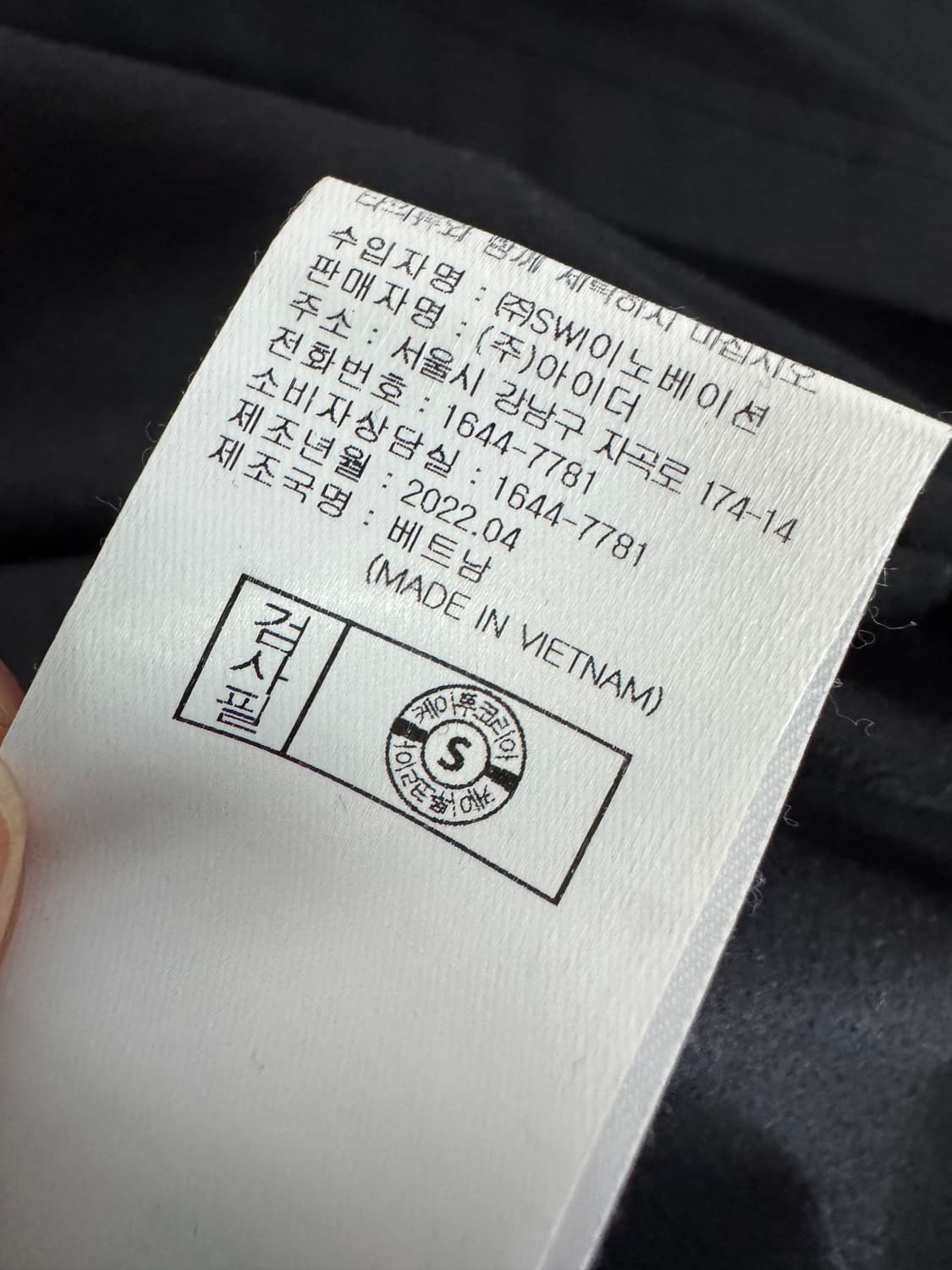 아이더 Eider 기능성 긴팔 티셔츠 L 블랙 상품이미지4