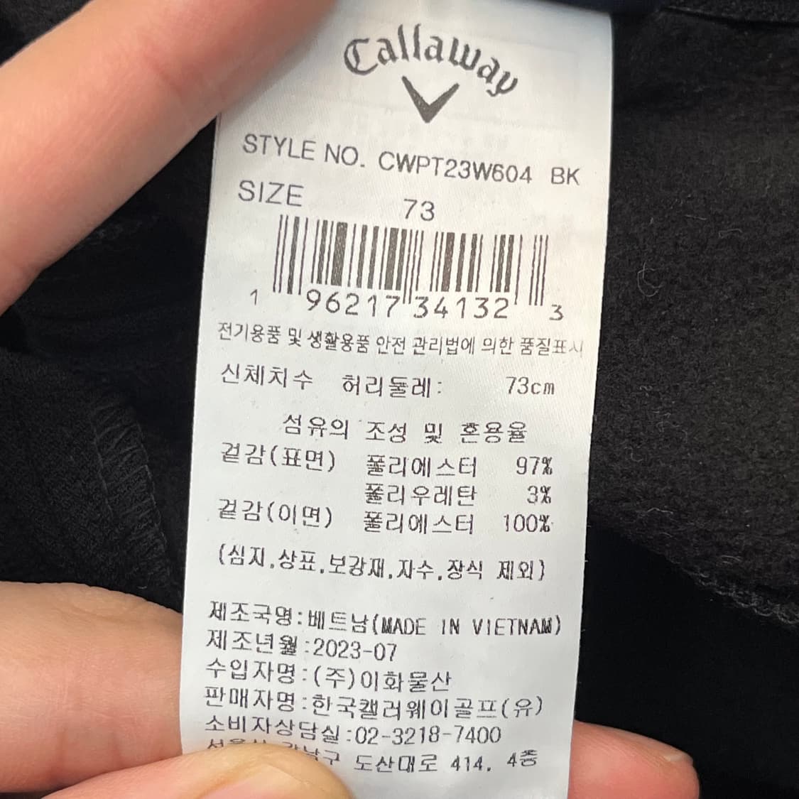 (새상품급) 23년 켈러웨이 골프 여성 바지 (73) 상품이미지4