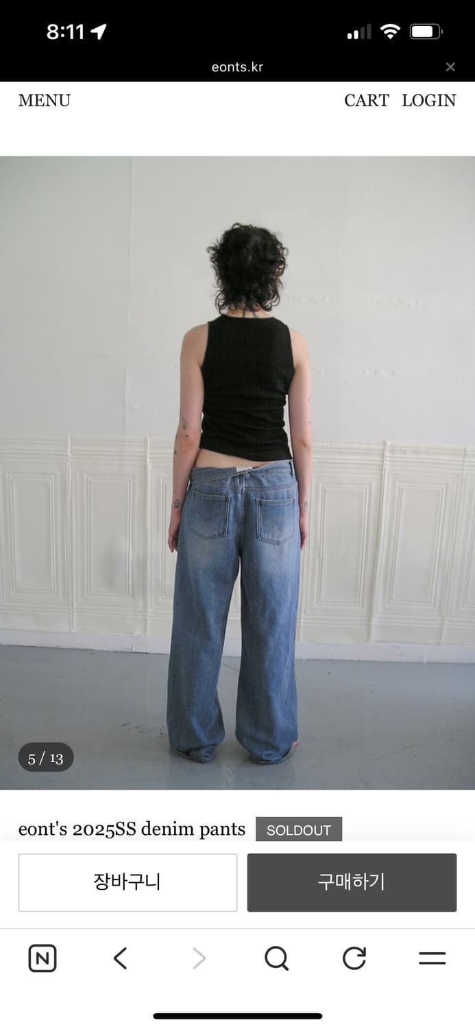 에옹쓰 2025SS denim pants  상품이미지3