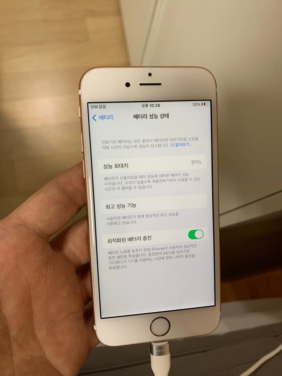아이폰6s 로즈골드 32GB 상품이미지3