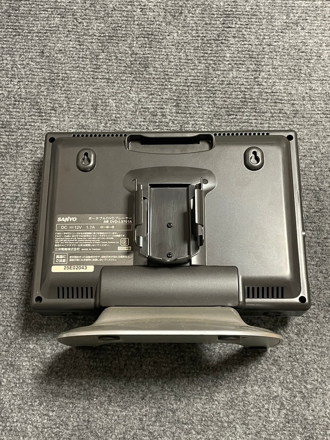 산요 DVD-LS701A 포터블 DVD 플레이어 상품이미지6