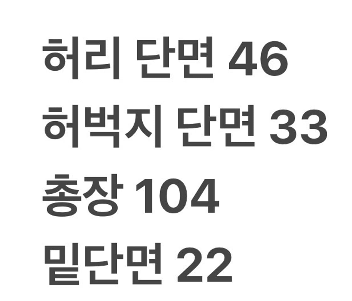 [정품/105] 아디다스 네이비 삼선 트레이닝 바지 상품이미지10