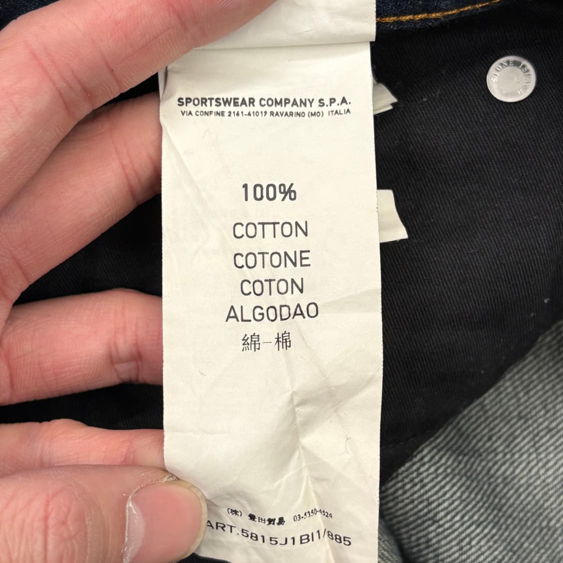 32 스톤아일랜드 SL 핏 데님 팬츠  상품이미지7