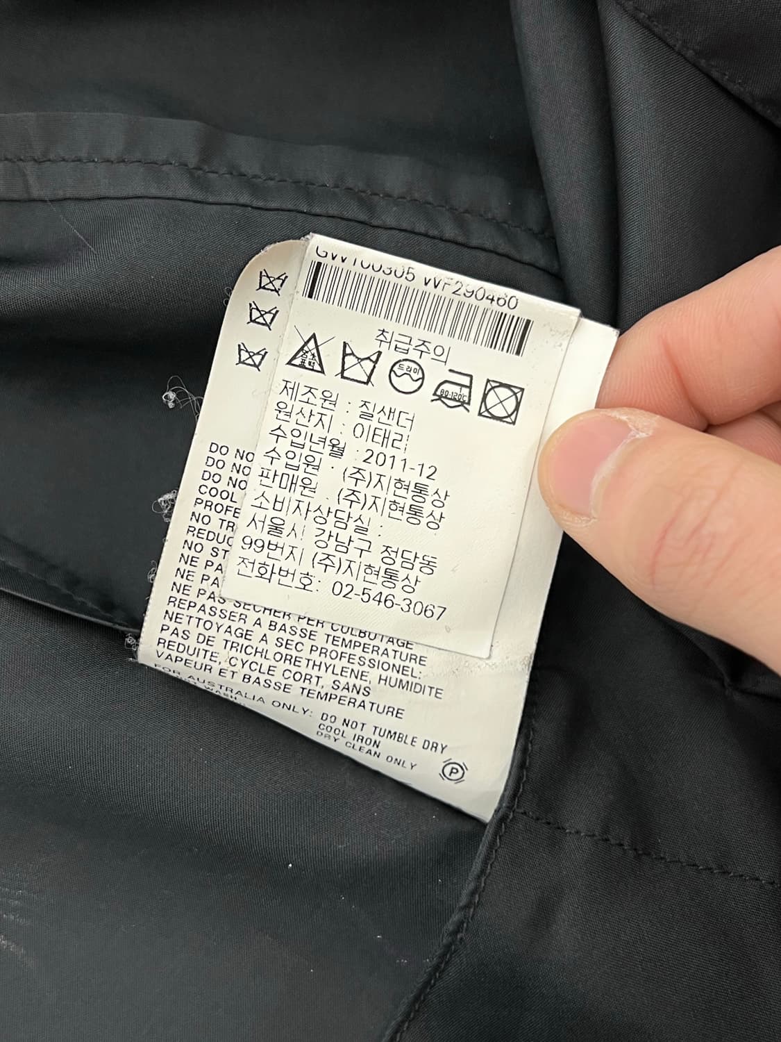 질샌더 블랙 리넨 싱글 브레스티드 버튼 맥 자켓 상품이미지9