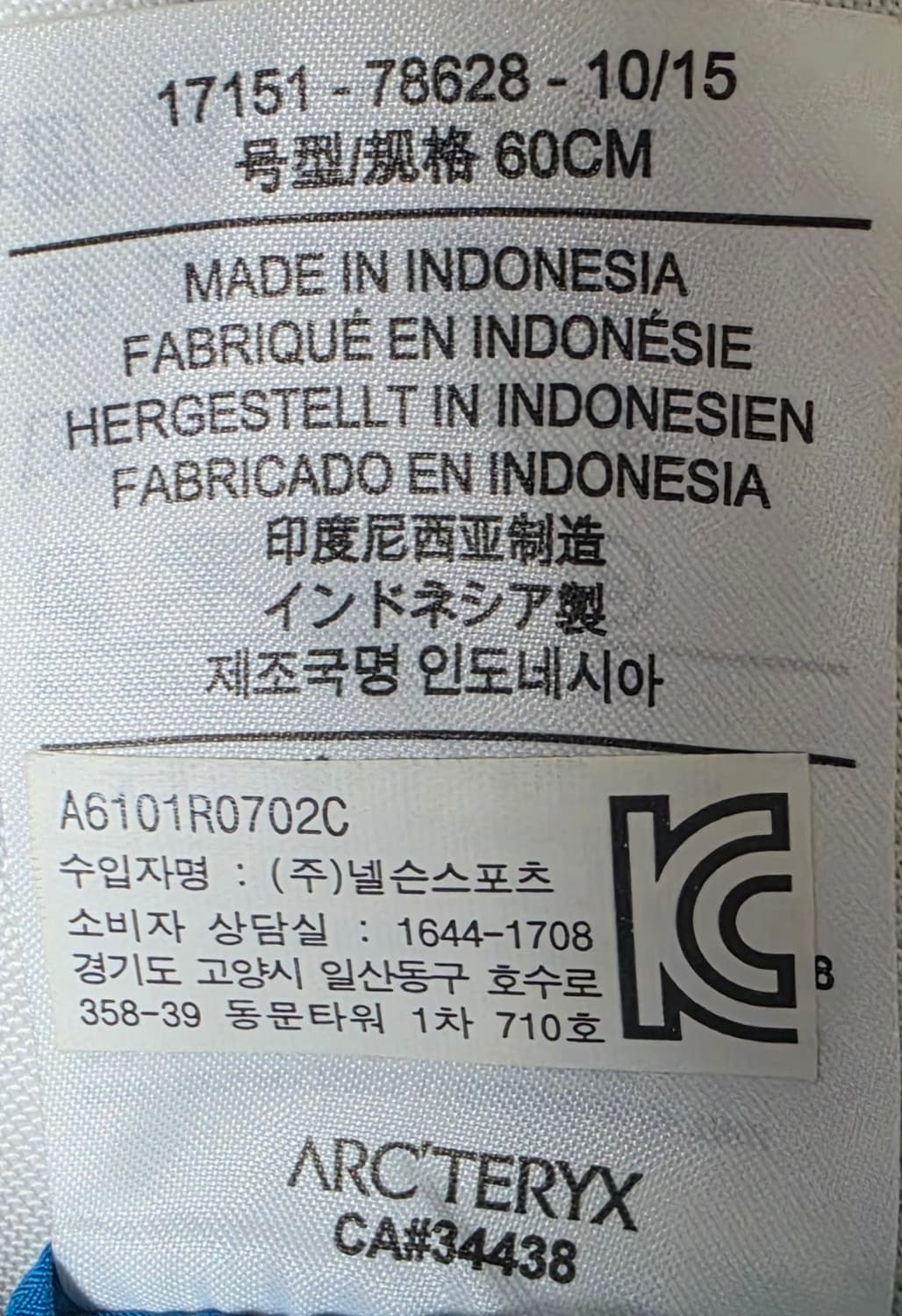 아크테릭스 모자 L-XL 상품이미지7