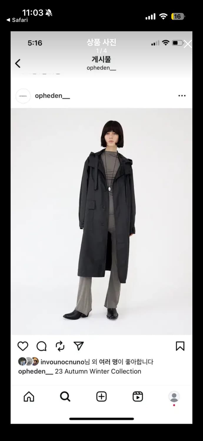 오브헤덴 코티드 코튼 트렌치 상품이미지3