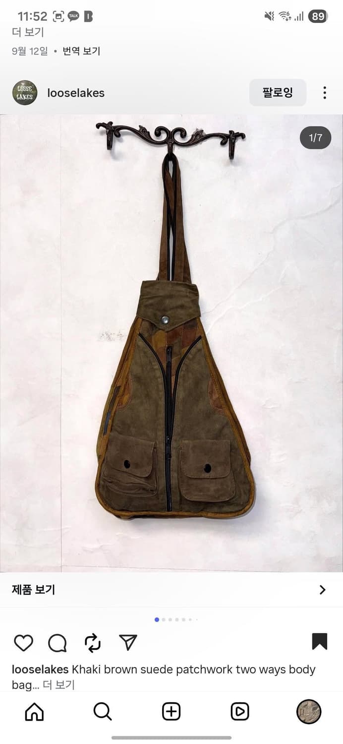 Belt 외 9 상품이미지3