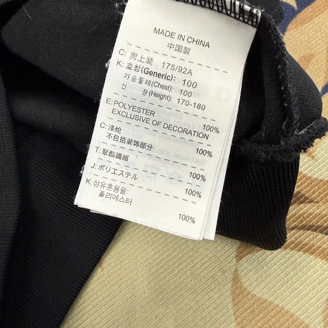 (L)00s 나이키 NIKE 사이드라인 트랙탑 져지(블랙) 상품이미지4