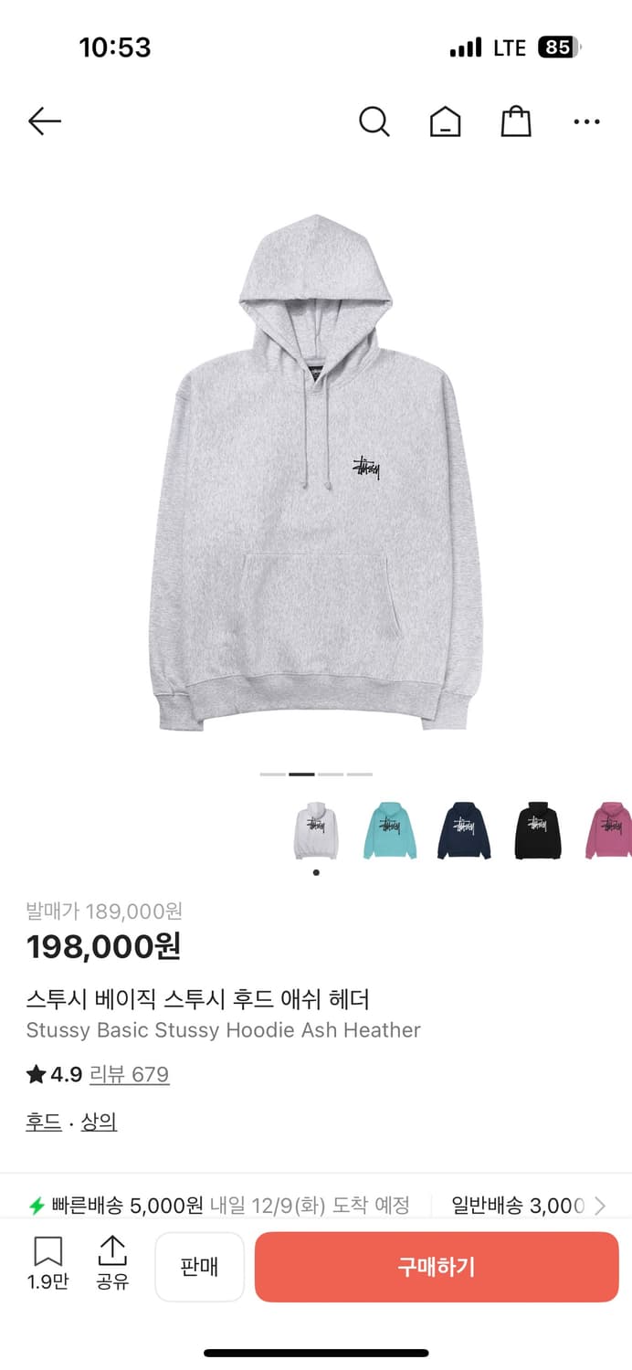 스투시 애쉬해더 후드티 m 팝니다 상품이미지1