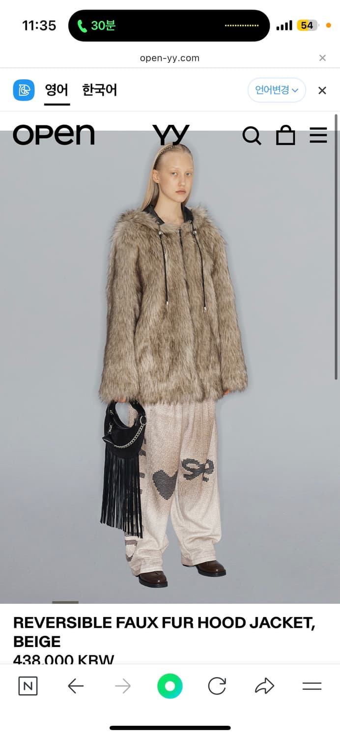 오픈와이와이 퍼 상품이미지1