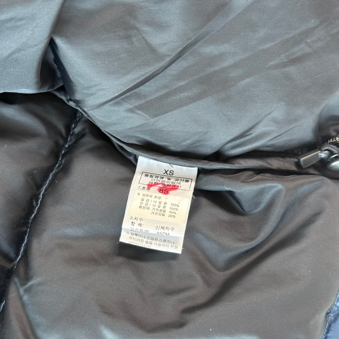 노스페이스 눕시 온볼 네이비 700필 M사이즈 상품이미지5