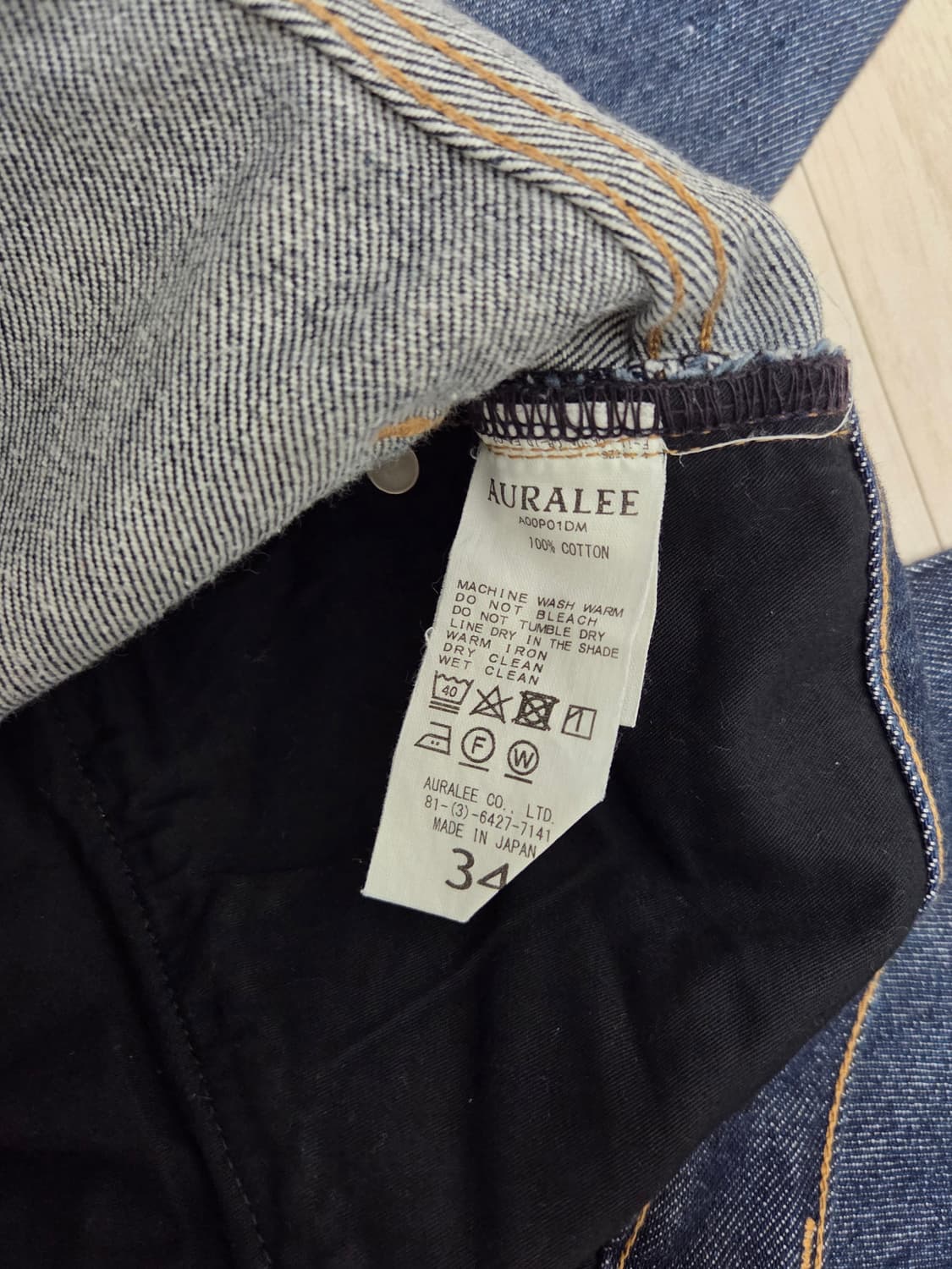 오라리 하드 트위스트 데님 팬츠 상품이미지4