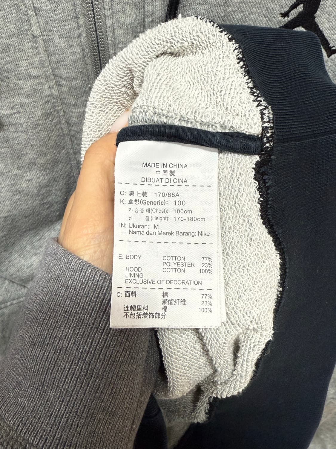 조던 후드집업 상품이미지3