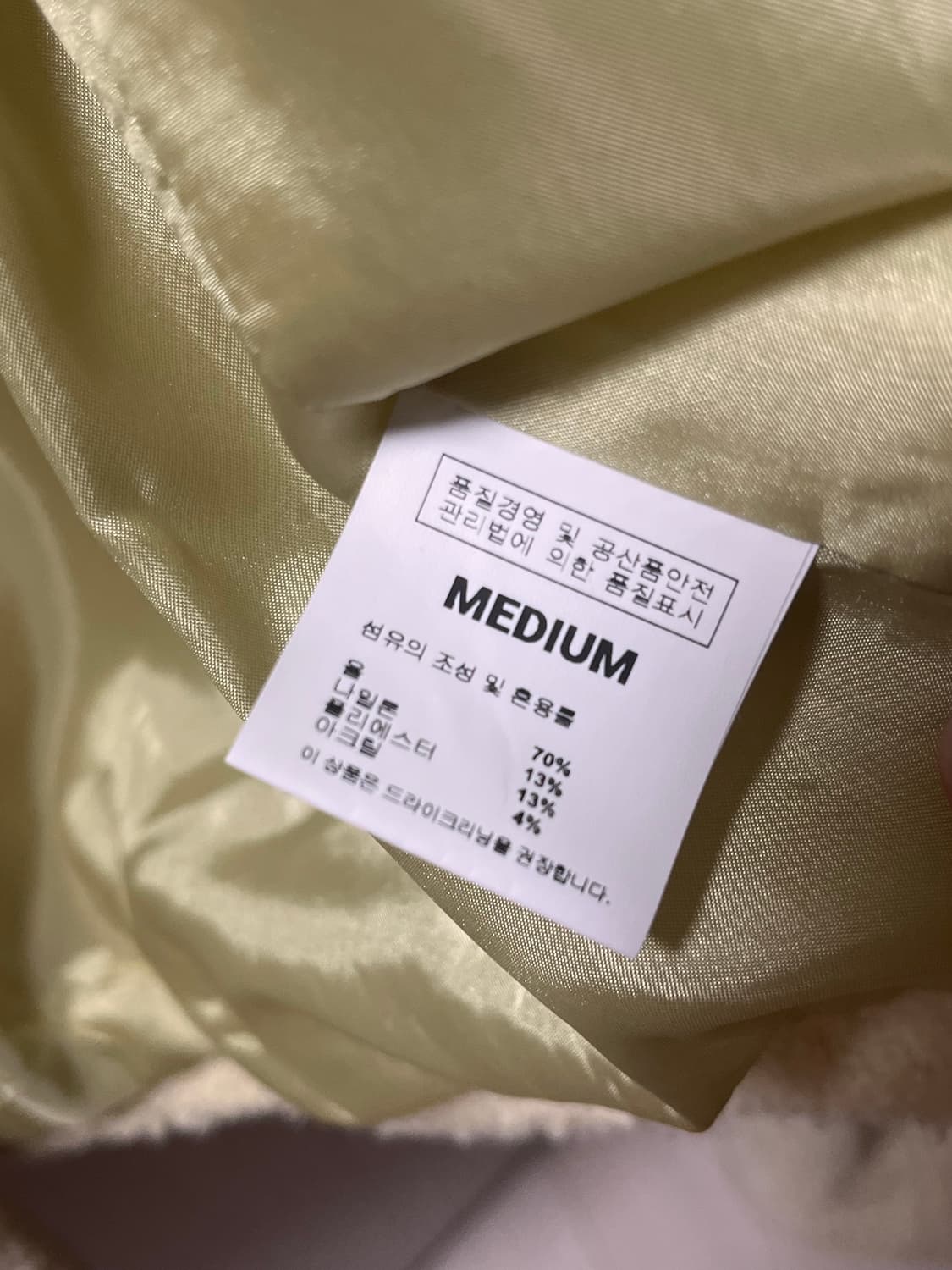 아르카익 부클 트위드 자켓 상품이미지3