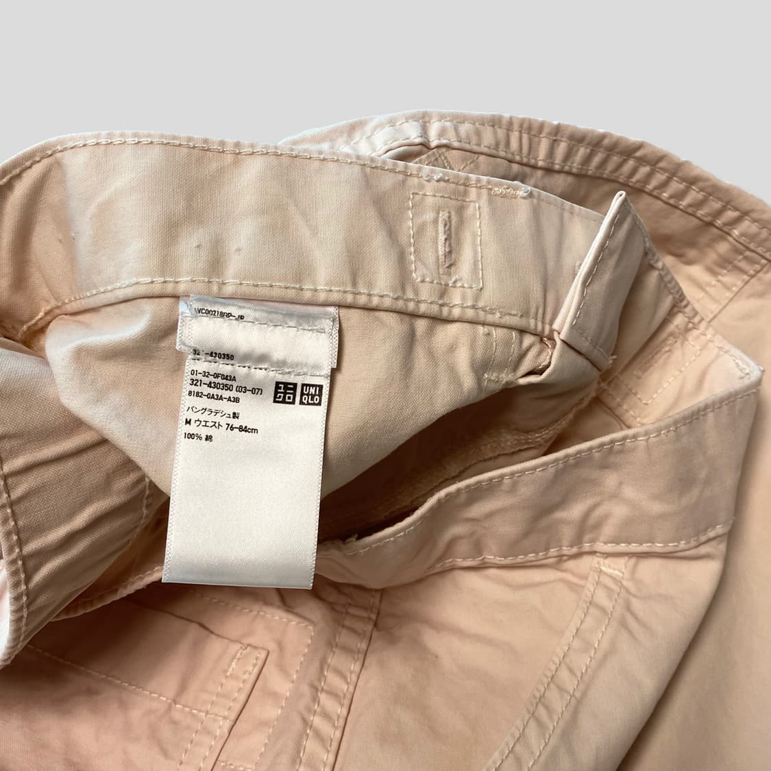 (M)유니클로 스트레이트 워크팬츠 상품이미지4