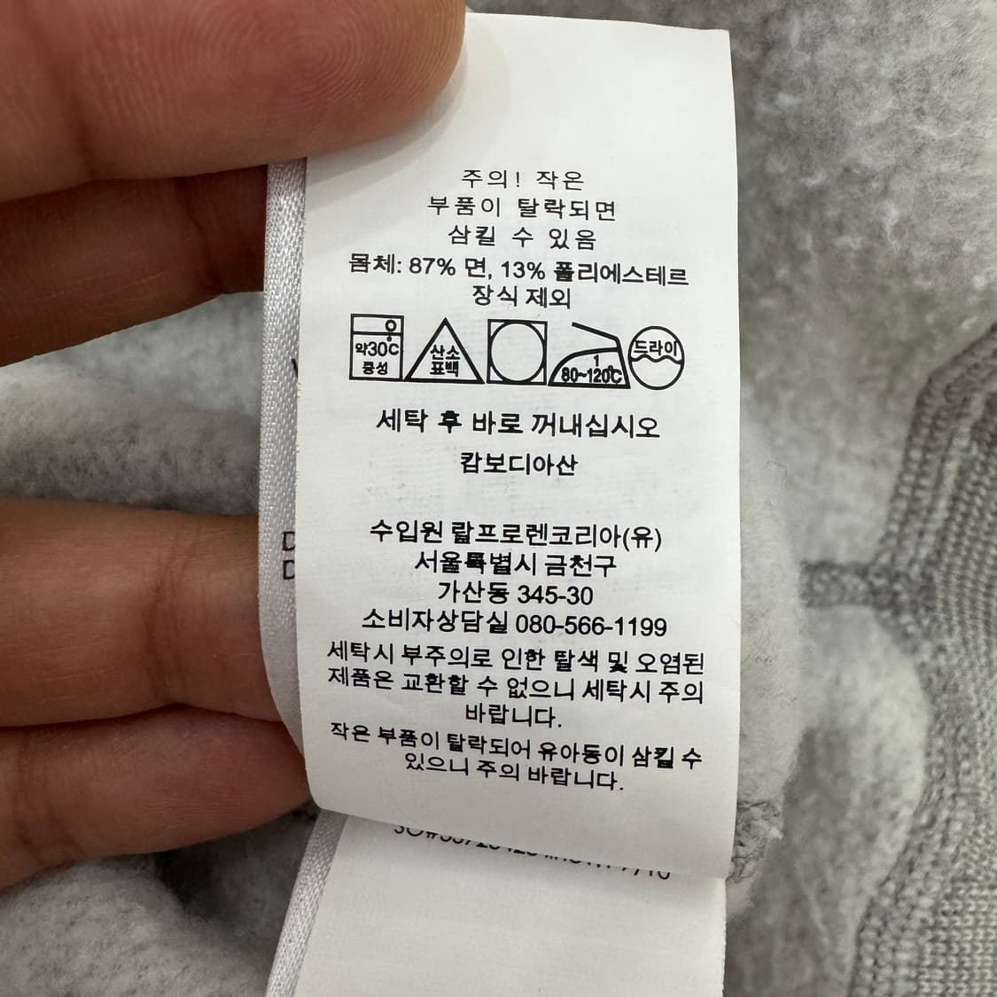 L 폴로 랄프로렌 빅로고 타이거 라운드 맨투맨  상품이미지5