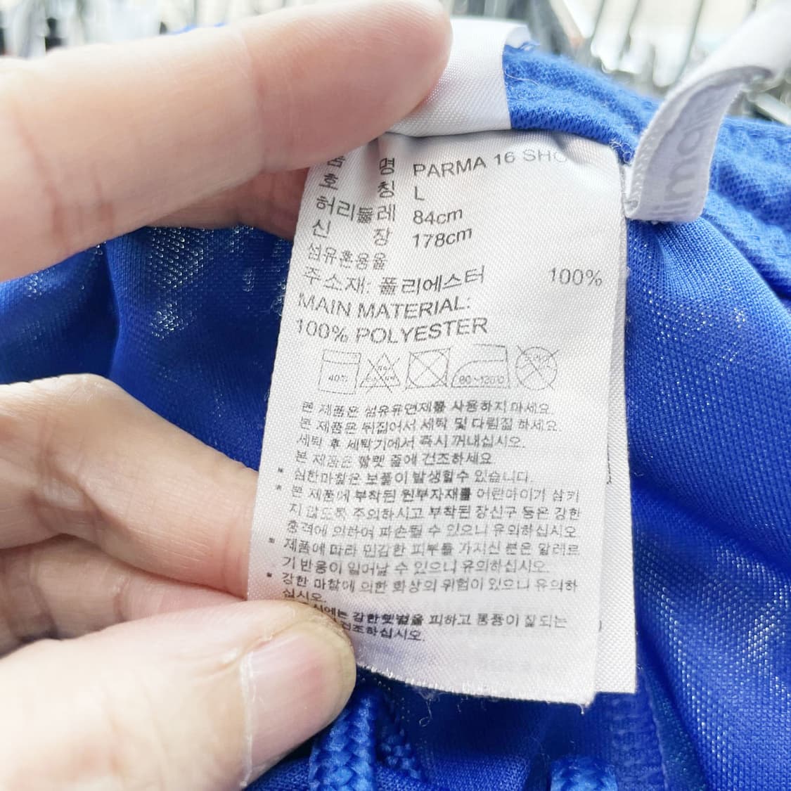 아디다스 남성밴딩반바지 블루L 진스센스 상품이미지4
