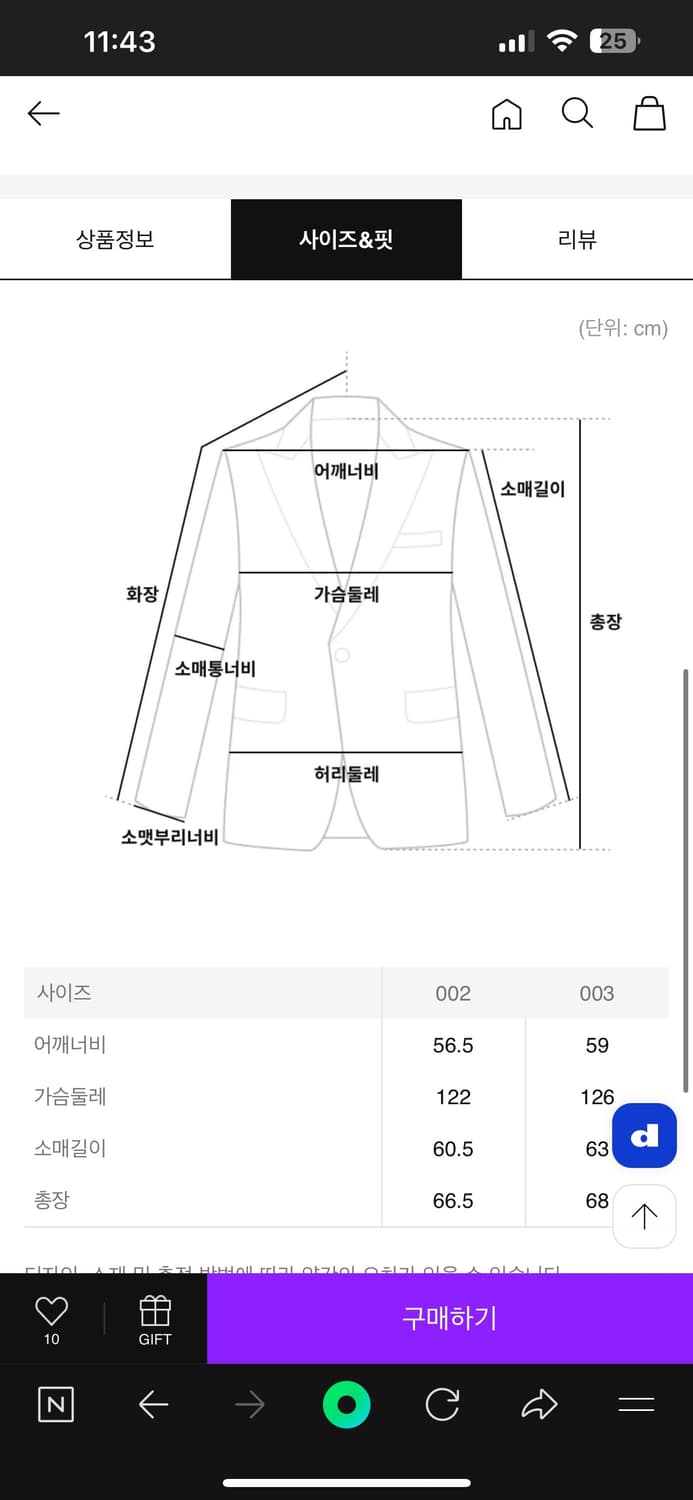 안셀름 에이징 데님 자켓 (인디고) 3사이즈 상품이미지3