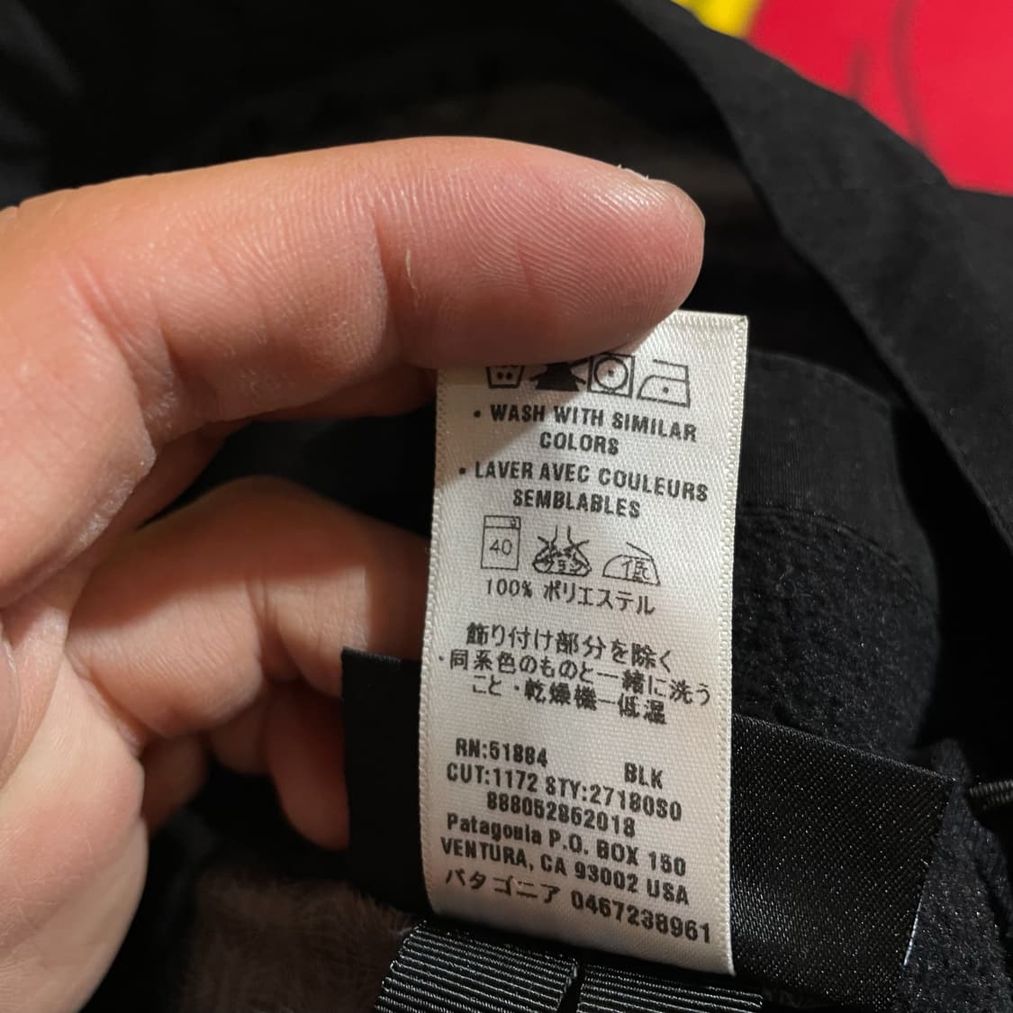 파타고니아 H2NO 바람막이 상품이미지8