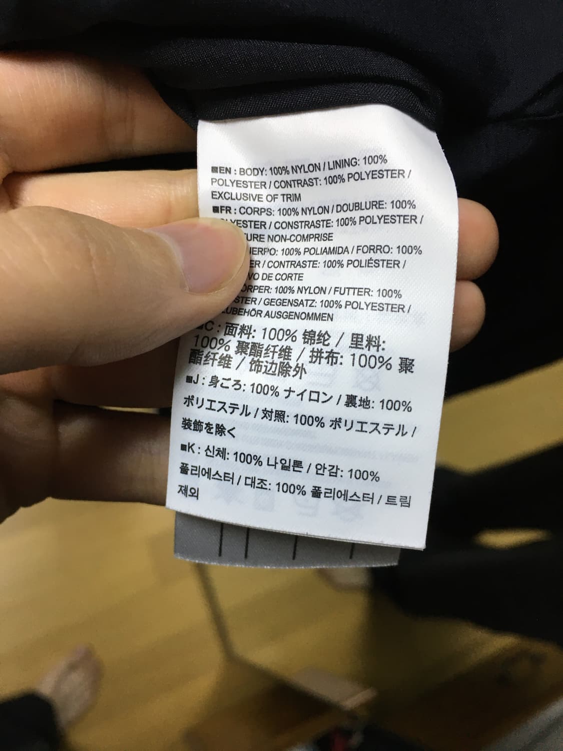 Made in Canada 아크테릭스 베일런스 Quion  jacket 상품이미지5