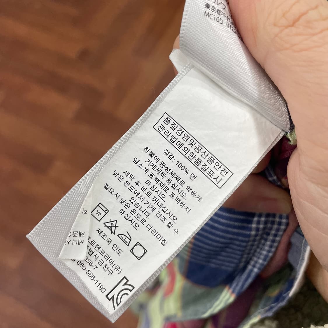 폴로 체크 셔츠 상품이미지4