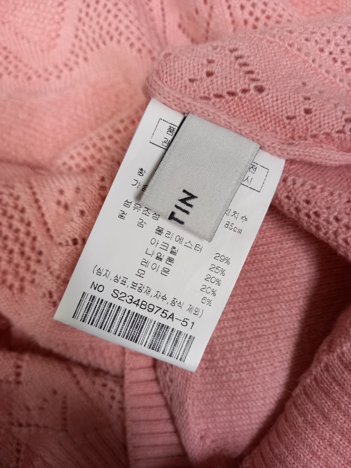 샤틴 SATIN 춘추 여름간절기 숏 니트 55 44 상품이미지8