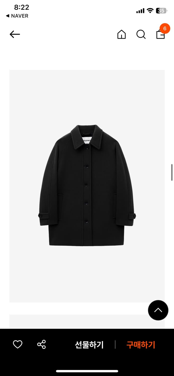 인사일런스우먼 소프트 하프 발마칸 코트 M 상품이미지4