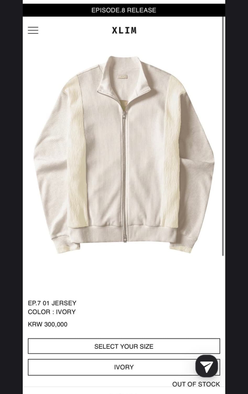 xlim 엑슬림 ep7 01 jersey 판매 상품이미지1