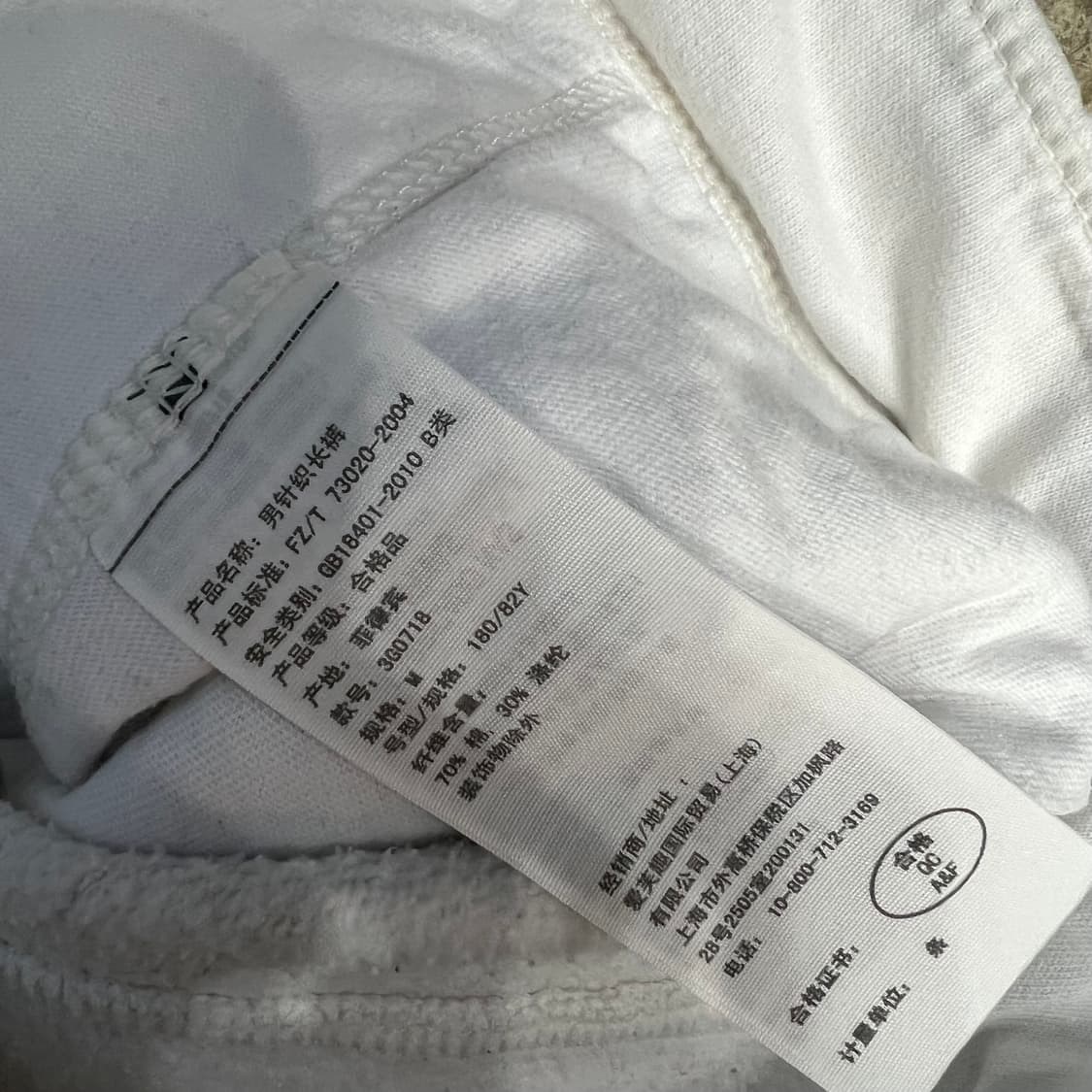 M) 홀리스터 스웻팬츠 트레이닝복바지 남여공용 상품이미지6