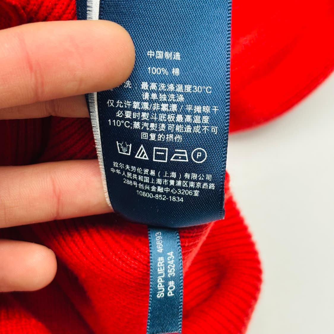 폴로 랄프 로렌 PRL1 카약 래프팅 레드 니트 집업 L 상품이미지10