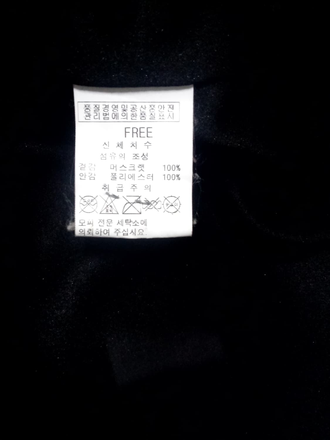 디앤비 머스크랫 베스트,밍크 조끼 상품이미지7