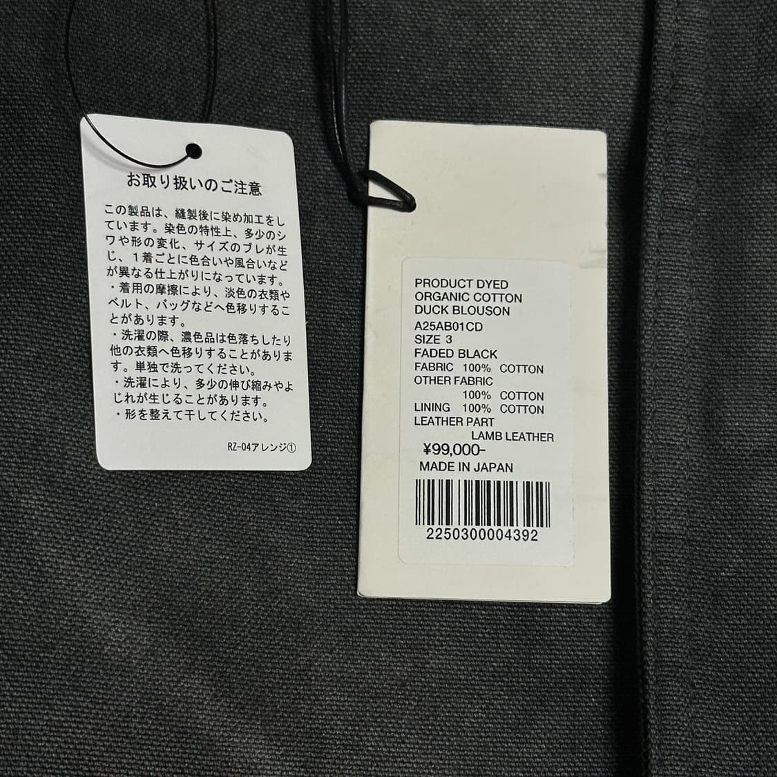 [3] 25AW 오라리 프로덕트 다이드 오가닉 코튼 덕 블루종 블랙 상품이미지10