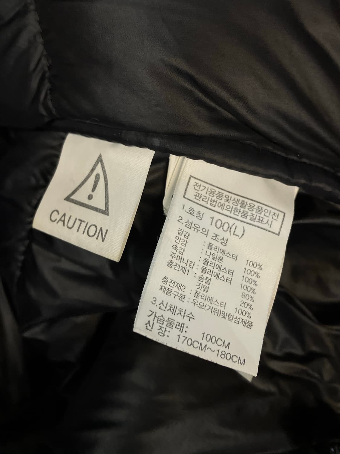 노스페이스 패딩 블랙 L  #csz2022 상품이미지4