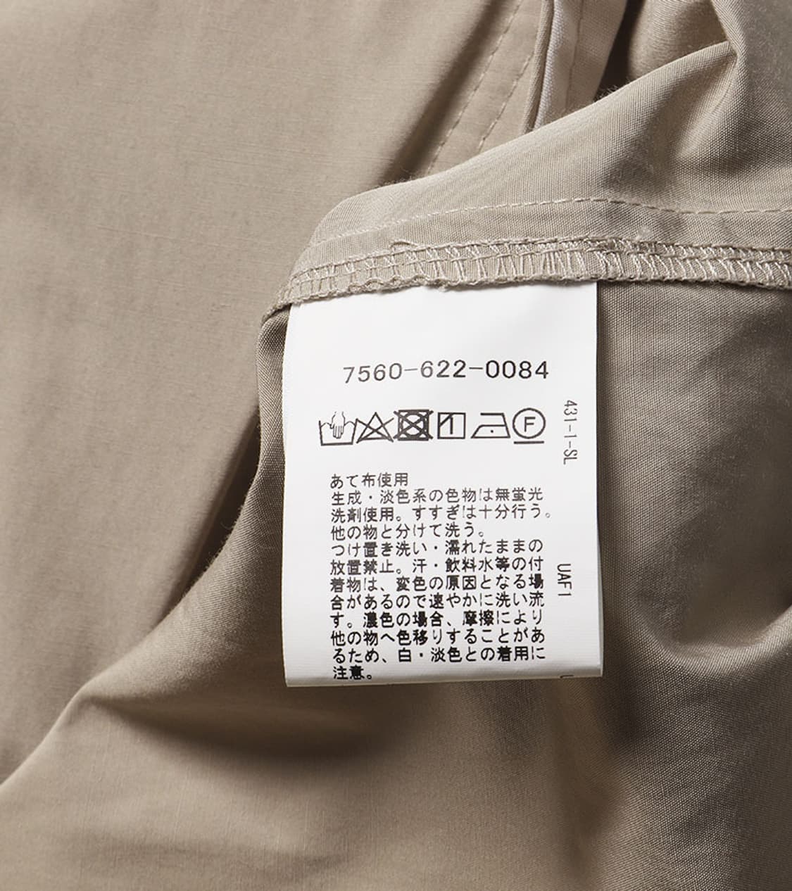 COEN - HUNTING BLOUSON 상품이미지8