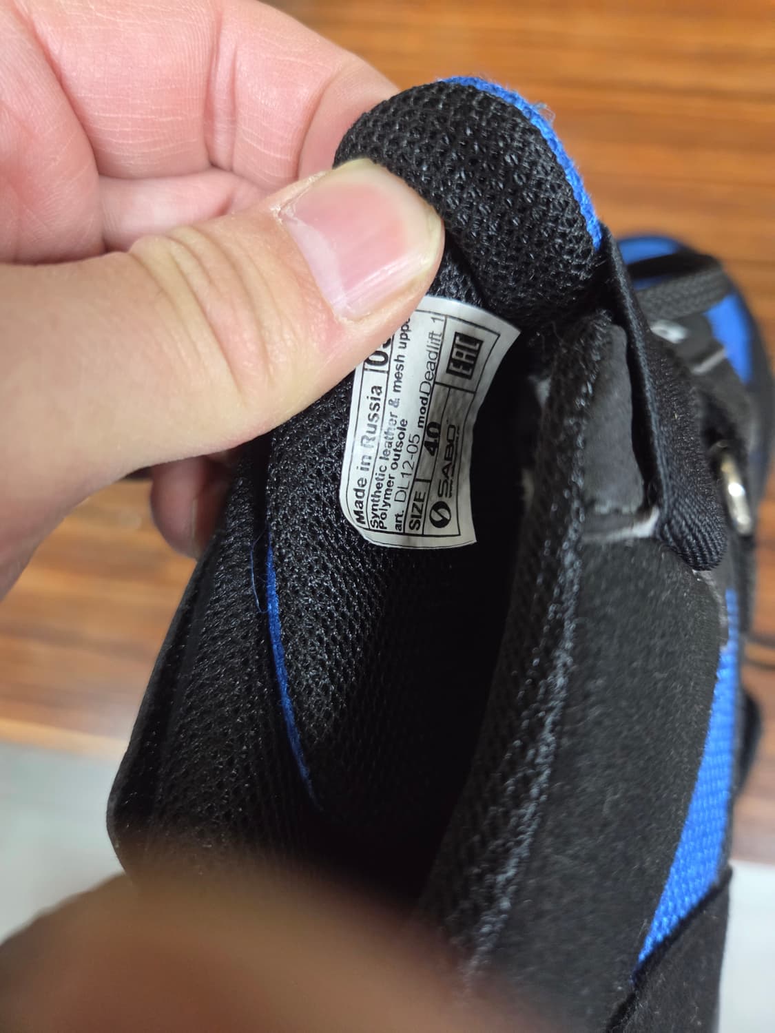 사보 데드리프트 역도화 250 상품이미지6