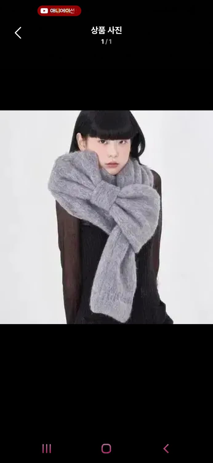 핀쿠노마루 딥그레이 회색 리본 머플러 목도리 로걀 갸루 오네갸루 상품이미지1