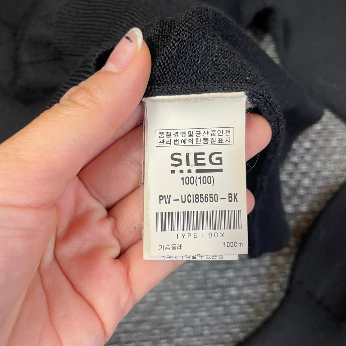 빈티지 블랙 반목 니트 100 상품이미지5