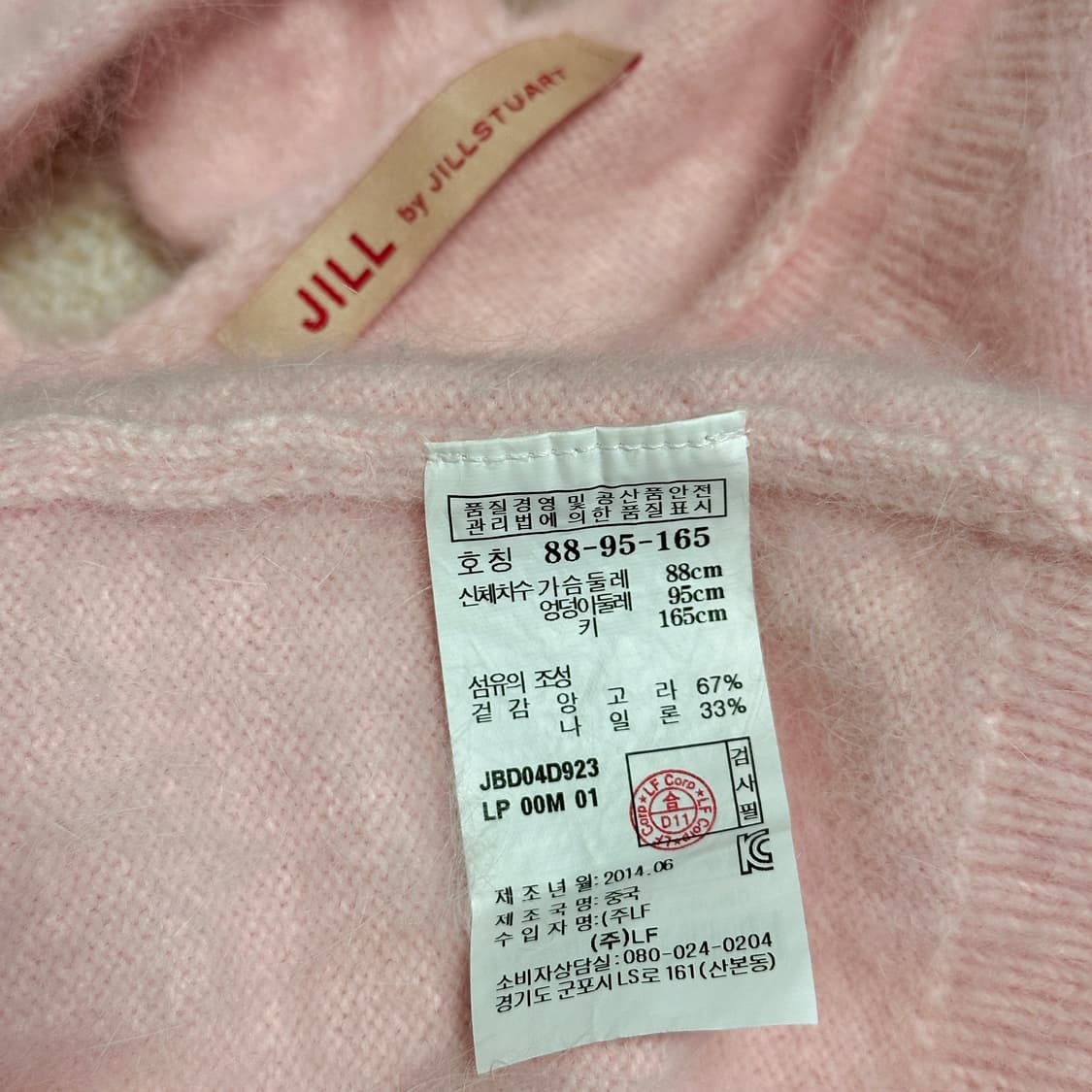 질스튜어트 리본 앙고라 니트 상품이미지6