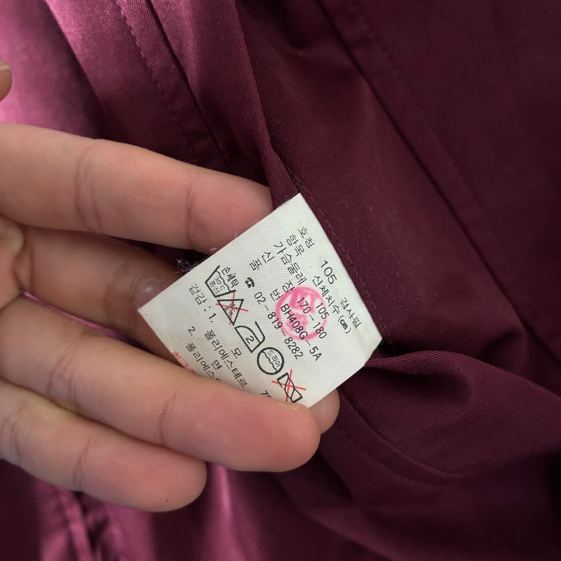 Lacoste  라코스테 90,s 리버시블 체크 블루종 자켓 상품이미지8