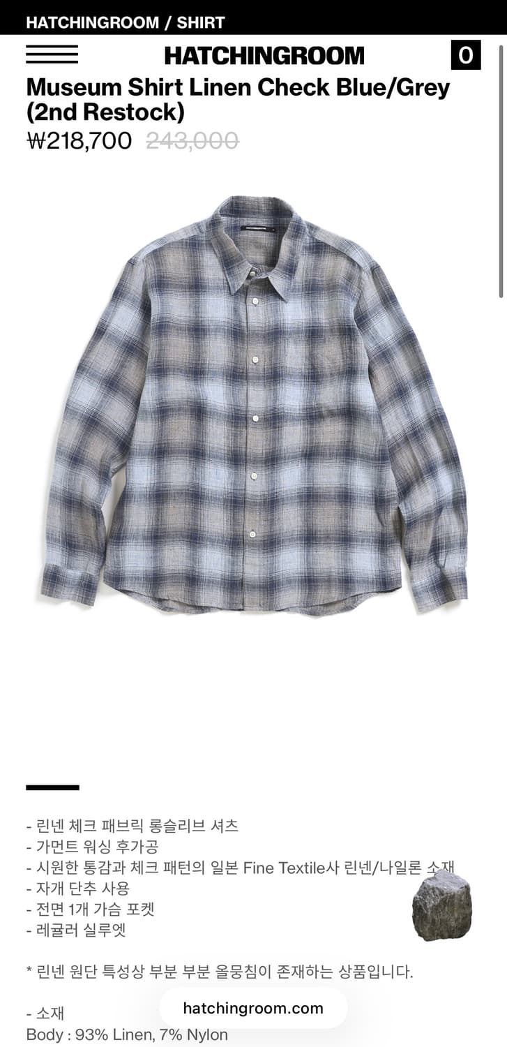 [3] 해칭룸 린넨 체크 뮤지엄 셔츠 블루그레이 상품이미지1